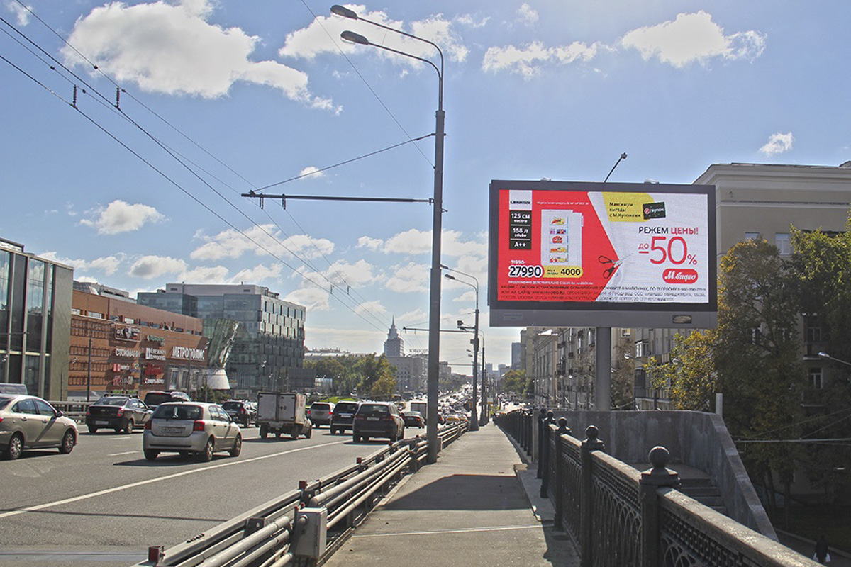 На билбордах в столице появились спойлеры завтрашнего послания Путина