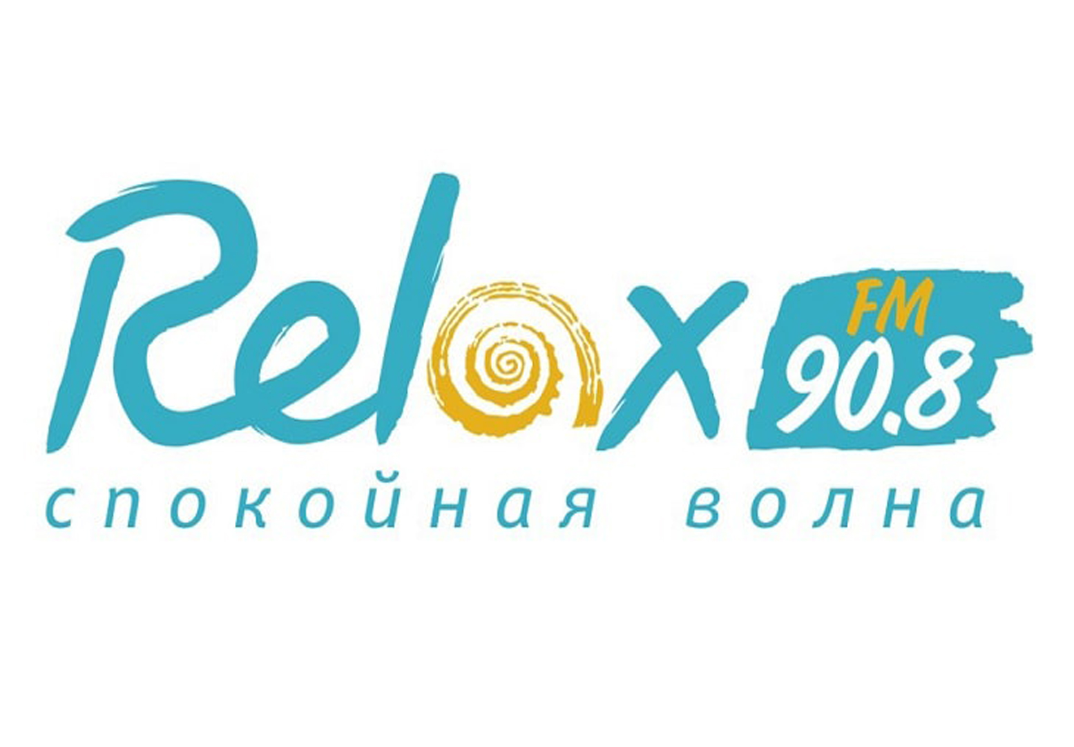 Лучшие релакс радио. Релакс ФМ. Логотип релакс ФМ. Relax fm радиостанция. Релакс ФМ частота.