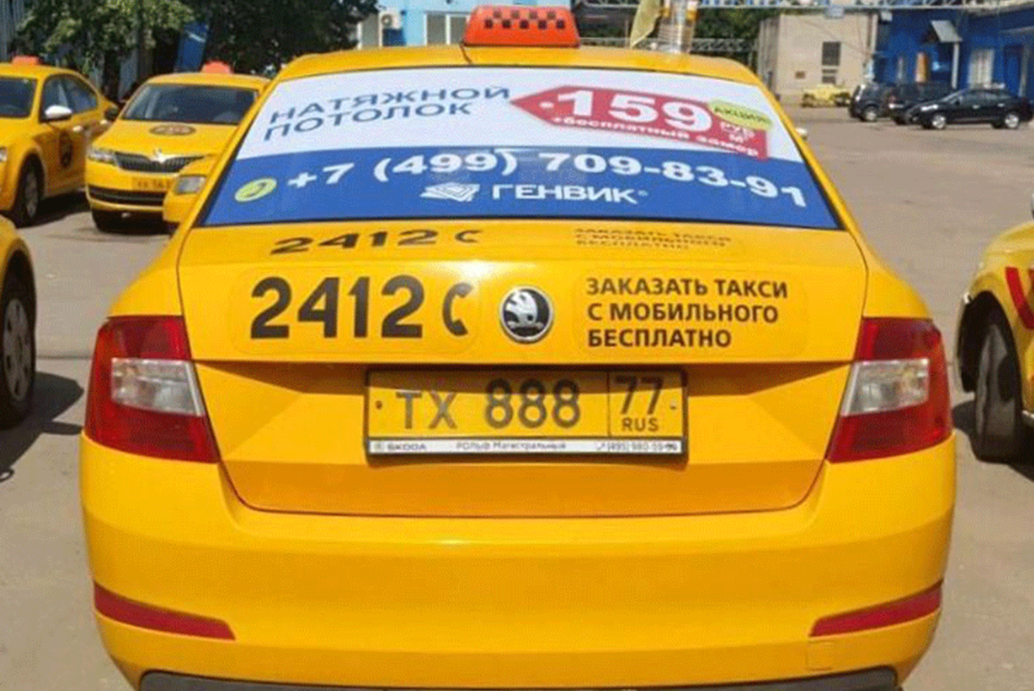 Такси онега. Реклама такси. Реклама такси на авто. Наклейки такси. Номер такси.