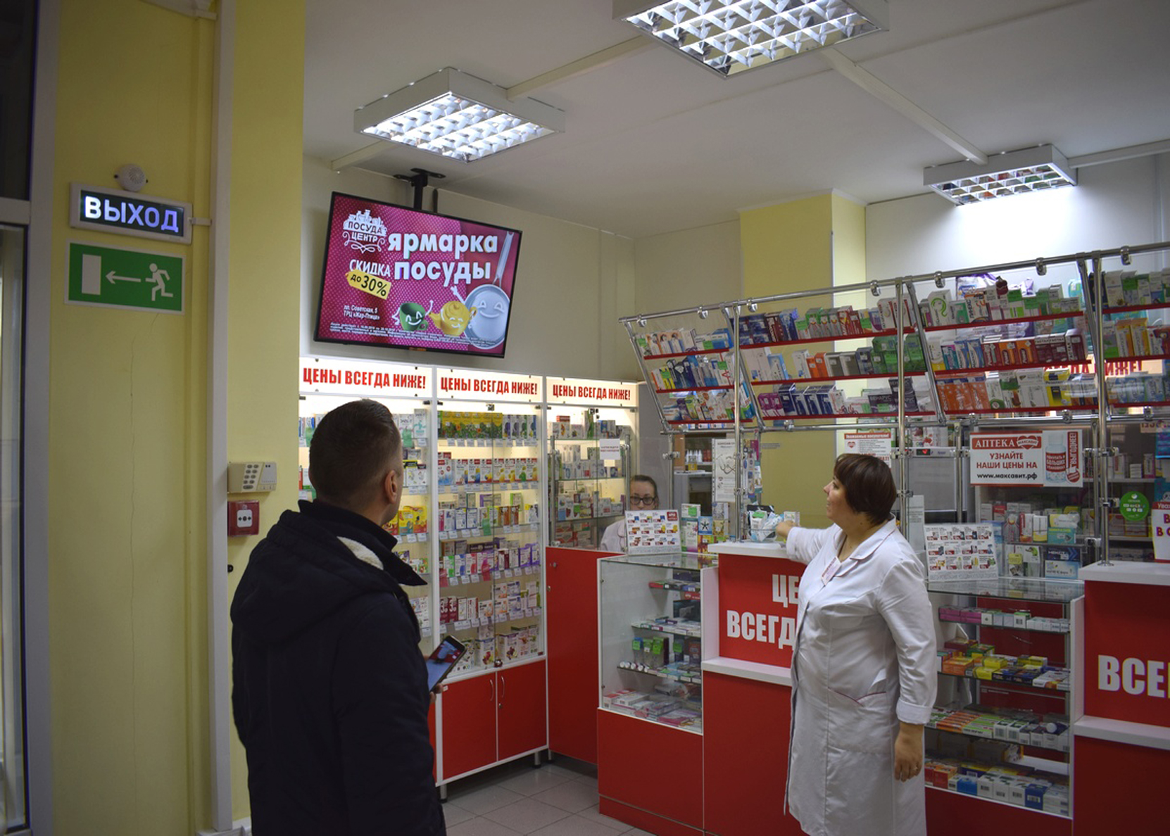 Аптеки максавит интернет заказ. Аптека Максавит Нижний Новгород. Рекламный монитор в аптеке. Дисплей в аптеке. Реклама на мониторах в аптеках.