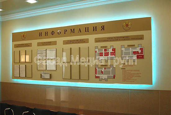 Информационные стенды в Минске